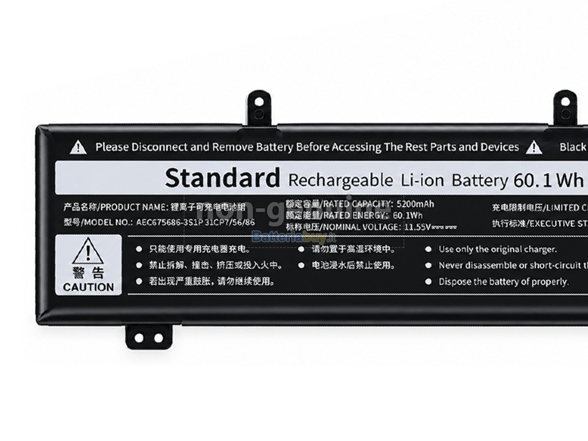 Batteria per Acer AEC675686-3S1P