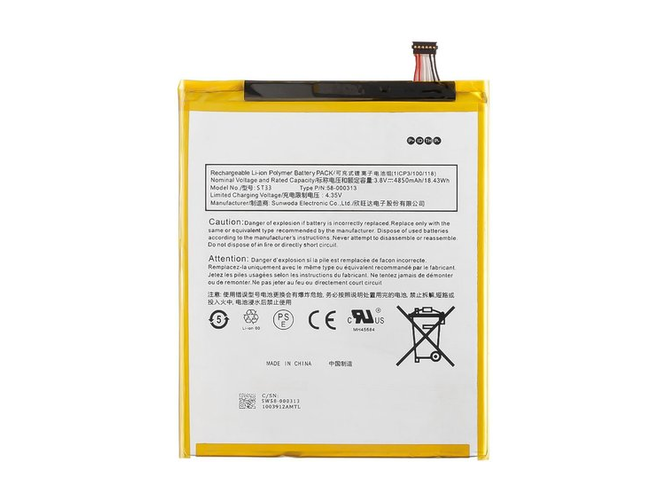 Batteria Amazon 58-000313