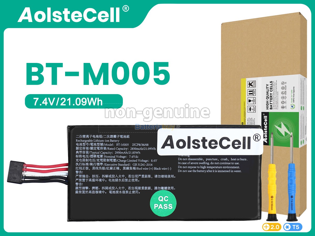 Batteria per AolsteCell BT-M005