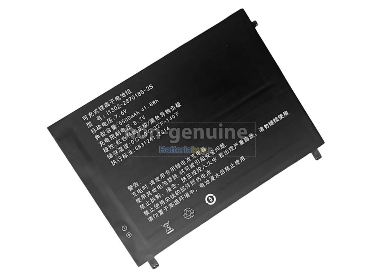 Batteria per AolsteCell KNOTE X PRO