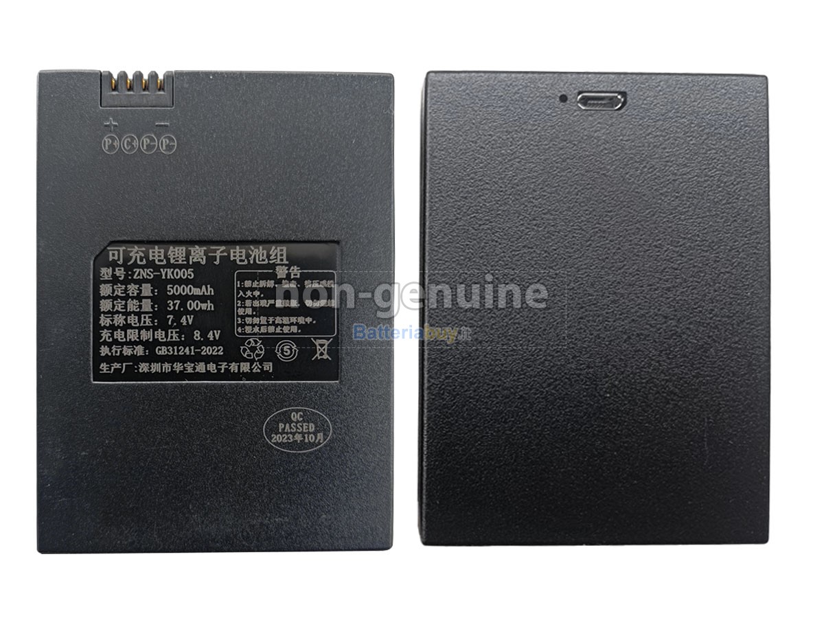 Batteria per AolsteCell ZNS-YK005