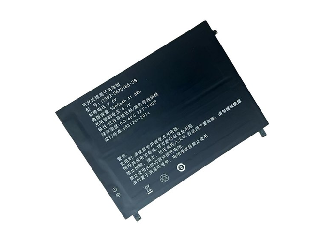 Batteria AolsteCell I1302-2870185-2S
