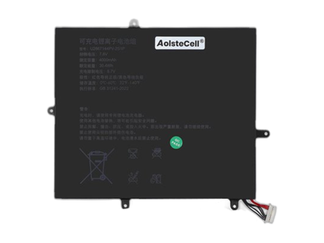 Batteria AolsteCell U2867144PV-2S1P