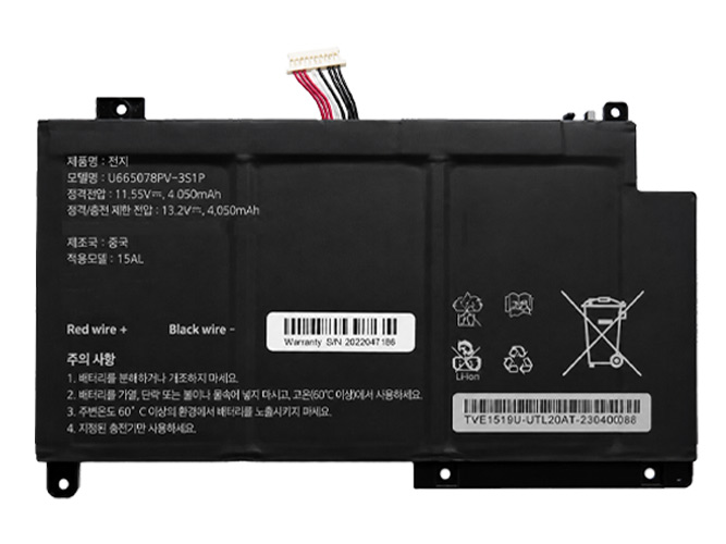 Batteria AolsteCell 655077-3S
