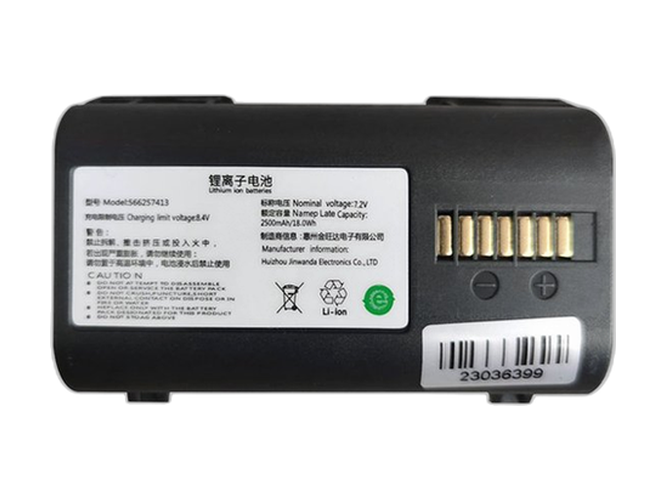 Batteria Cainiao XP1-XY printer