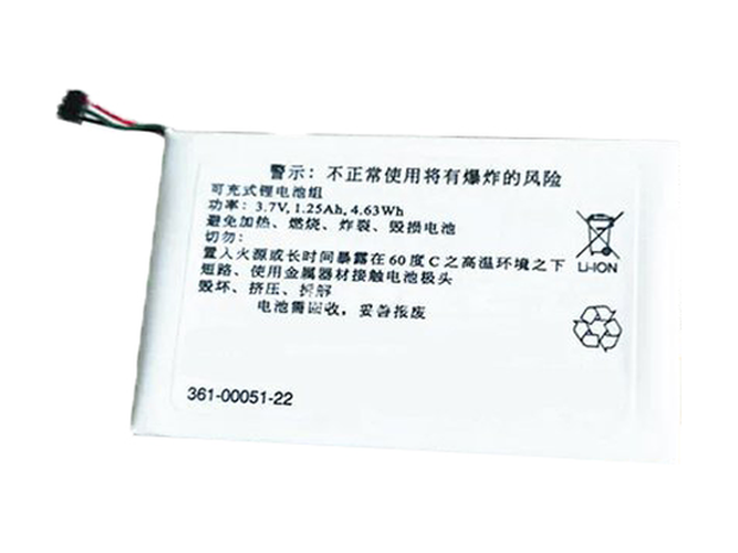 Batteria Garmin 361-00051-22