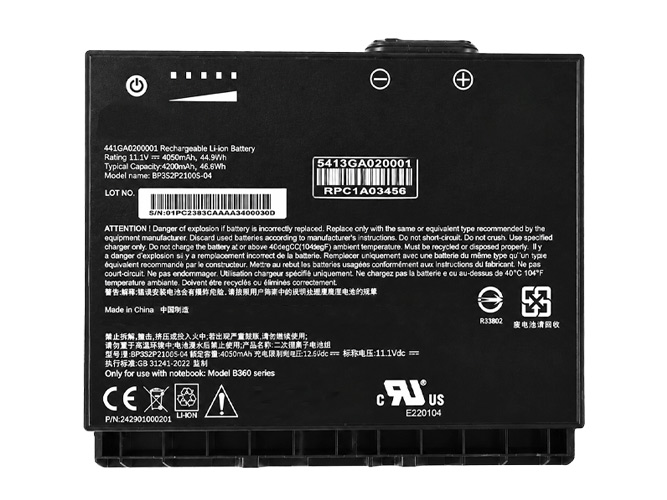 Batteria Getac BP3S2P2100S-04