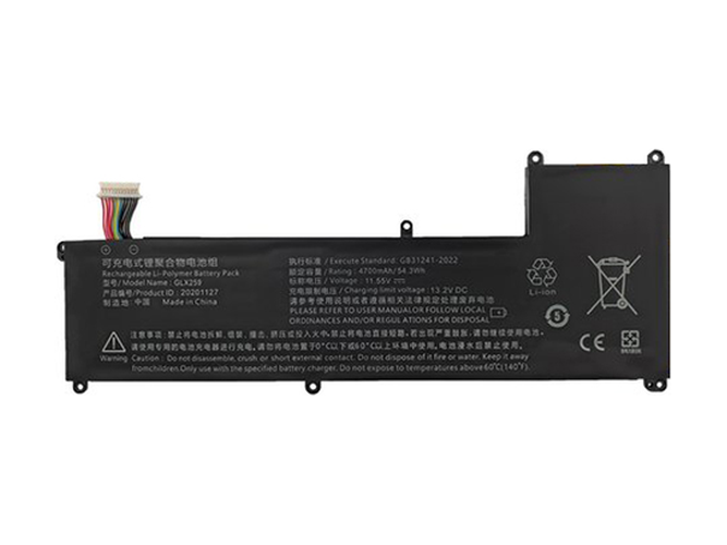 Batteria Great Wall 20201127