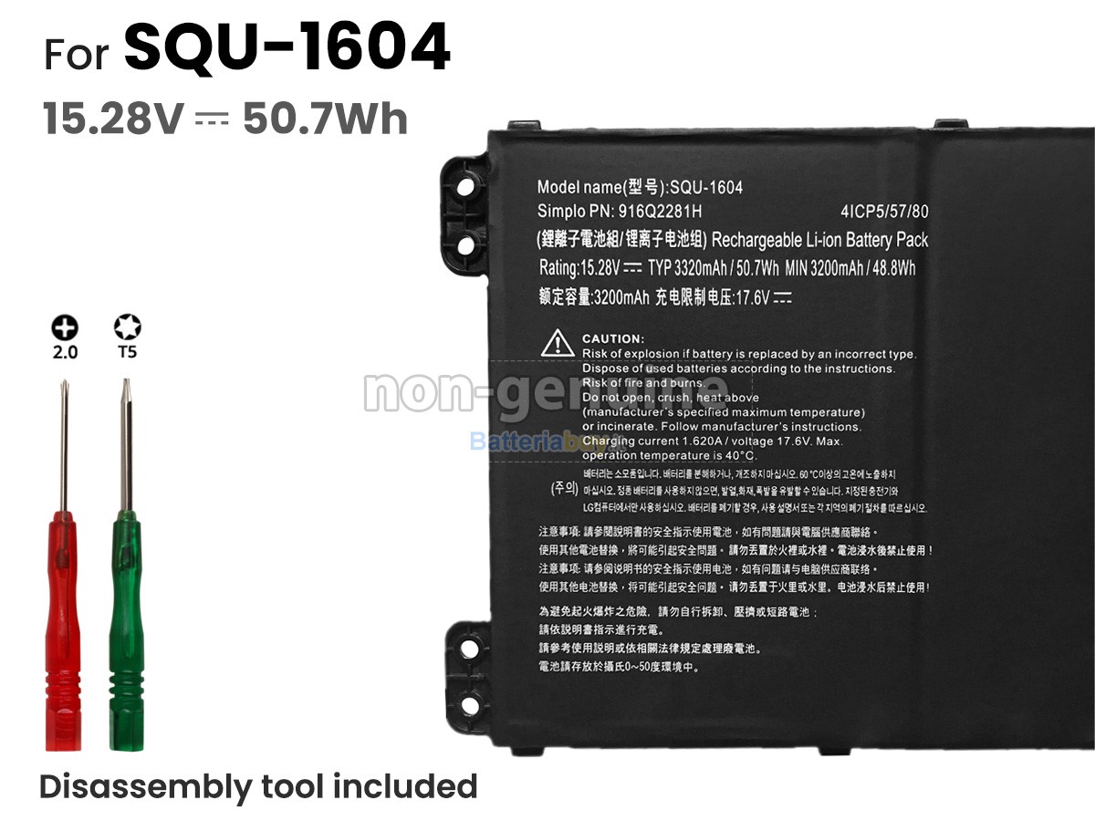 Batteria per Hasee SQU-1604