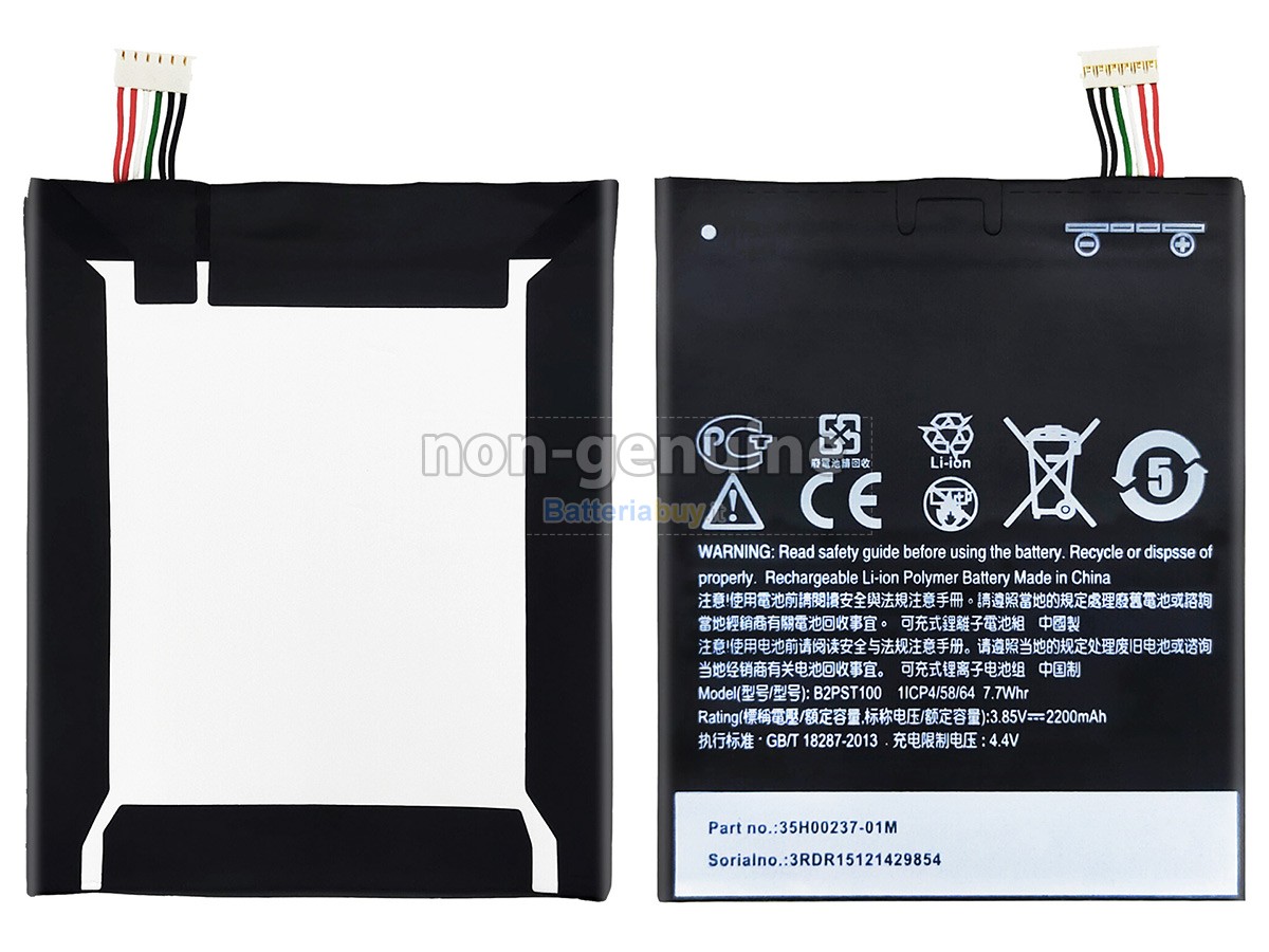 Batteria per HTC DESIRE 628