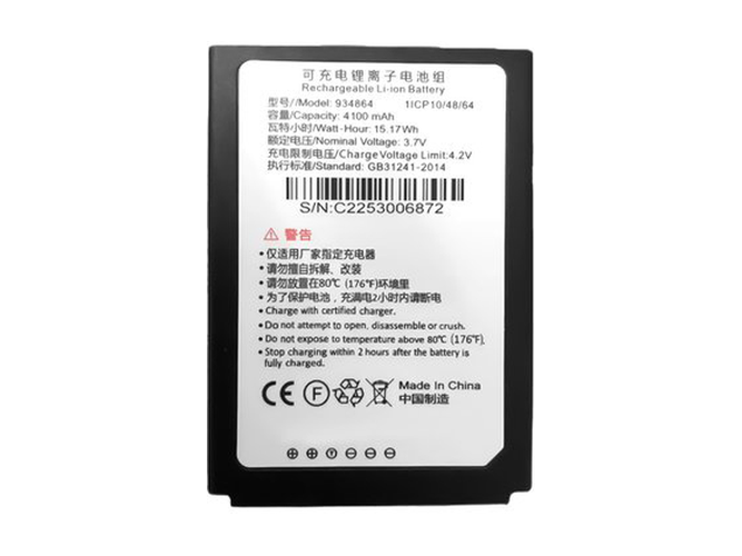 Batteria Idata 934864