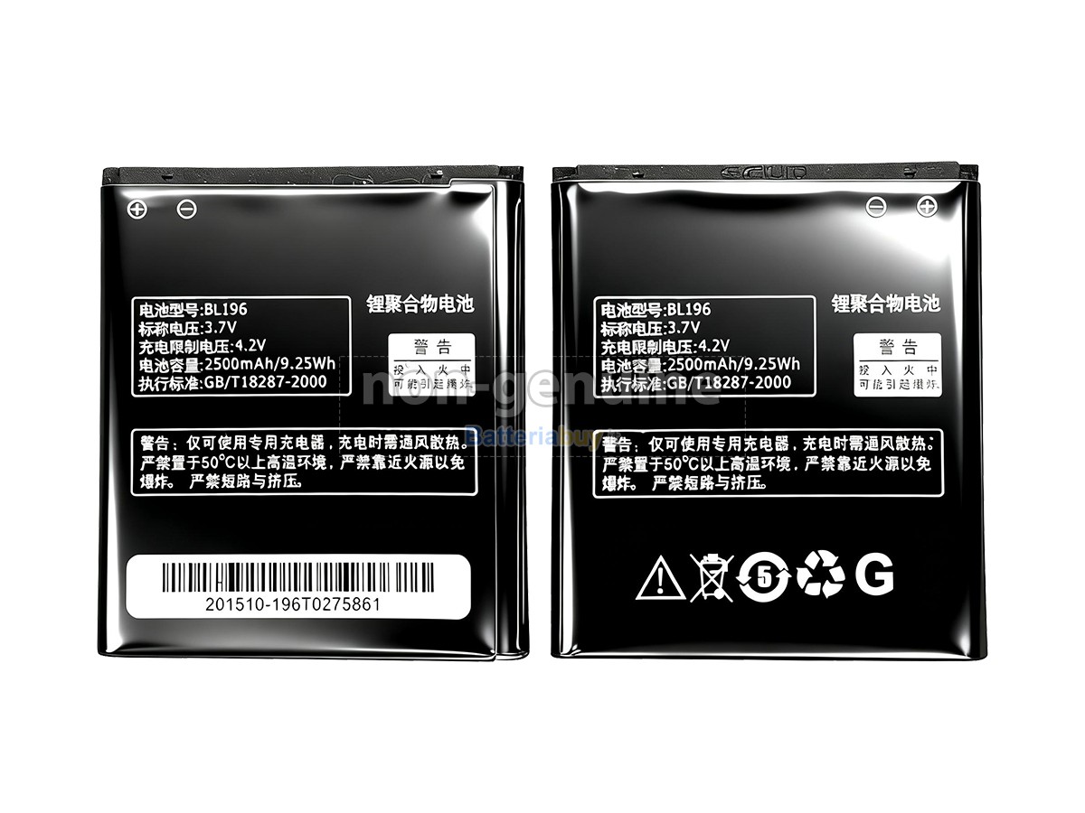 Batteria per Lenovo BL196