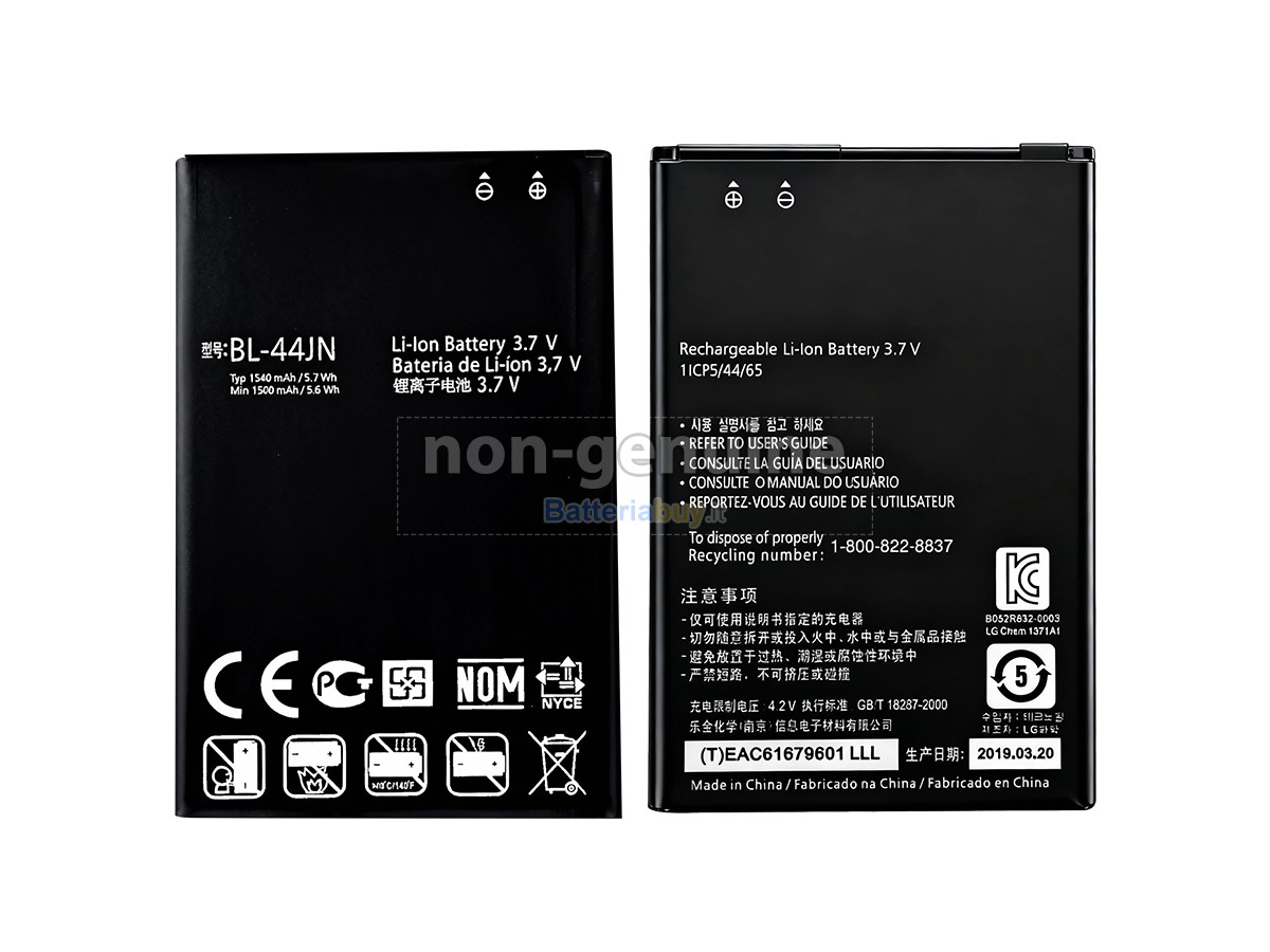 Batteria per LG BL-44JN