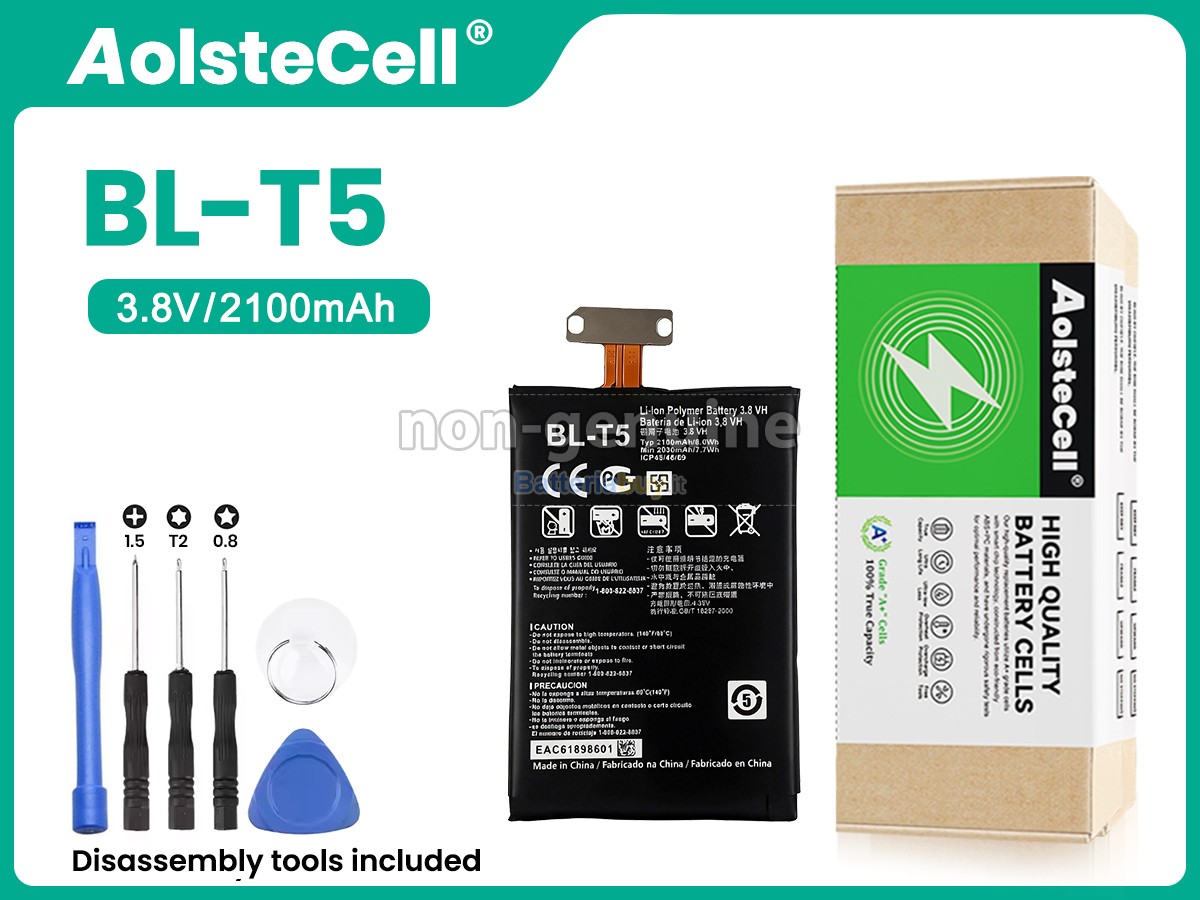 Batteria per LG E970