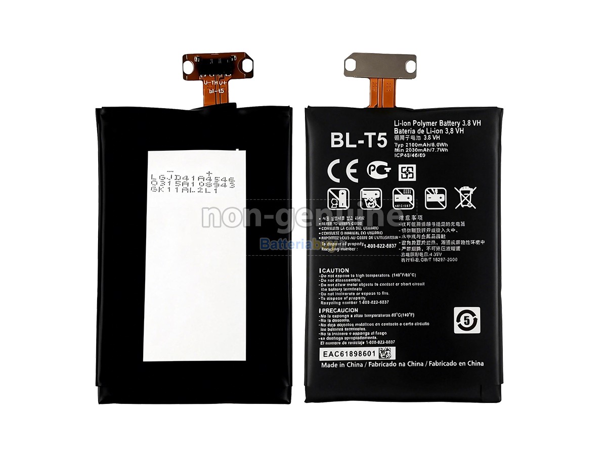 Batteria per LG E970