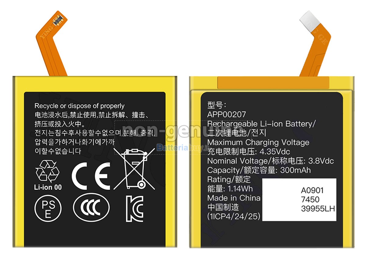Batteria per Louis Vuitton APP00207