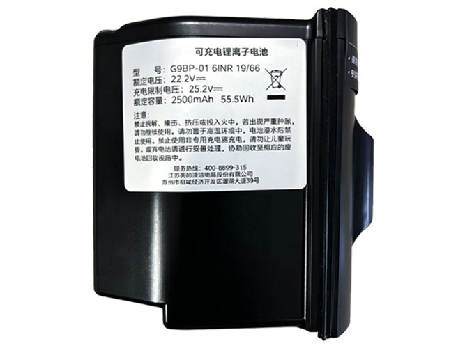 Batteria Midea H9