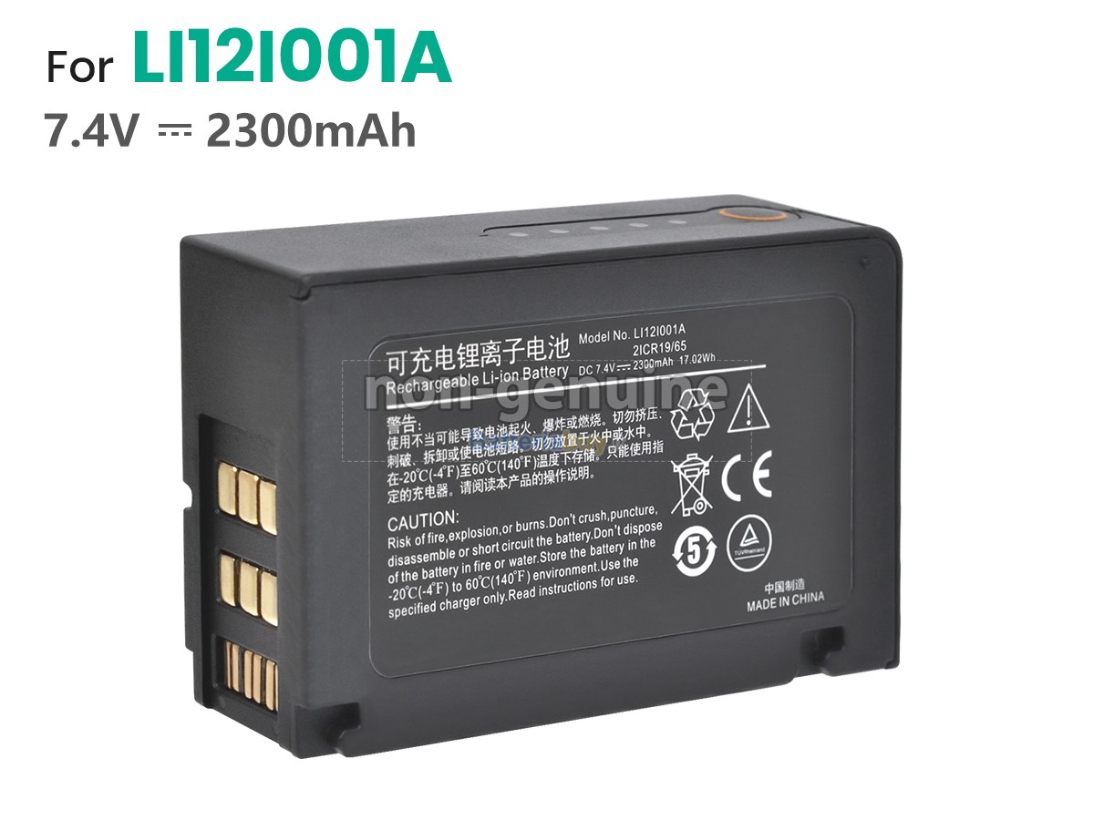Batteria per Mindray T1