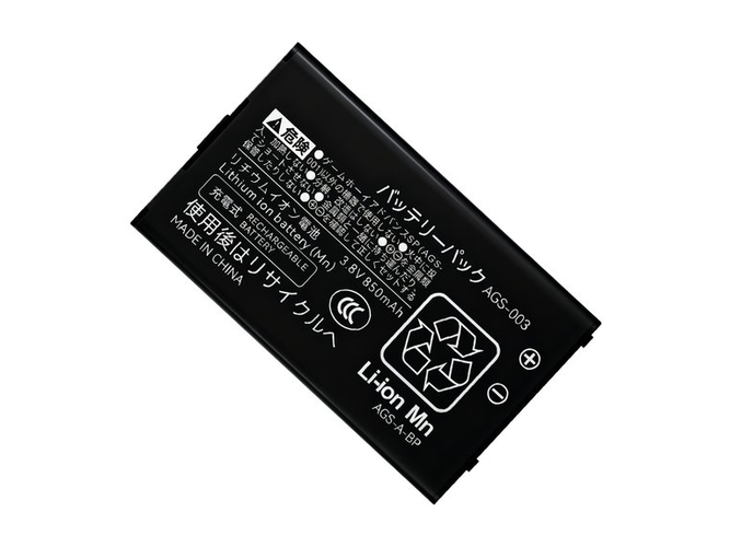 Batteria Nintendo AGS-003