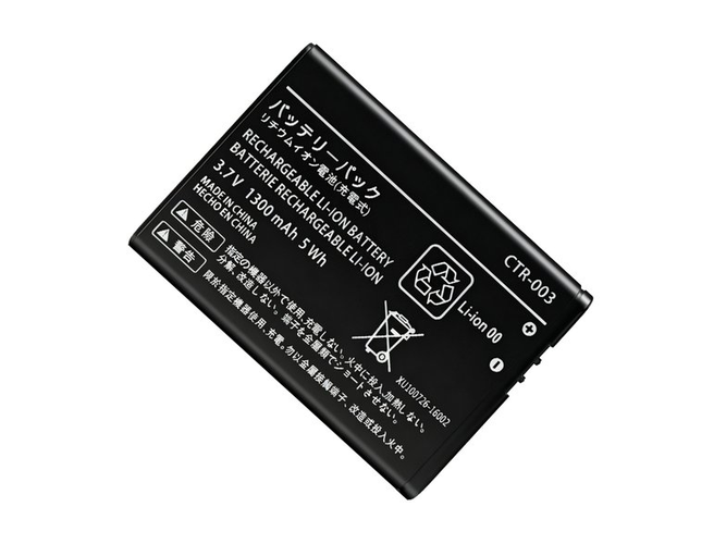 Batteria Nintendo 2DS