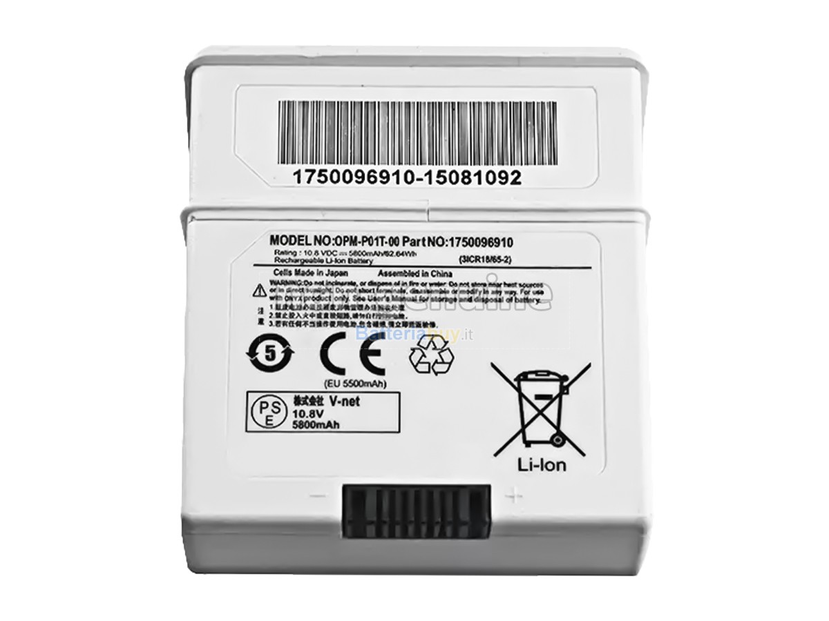 Batteria per Onyx Healthcare OPM-P01T-00