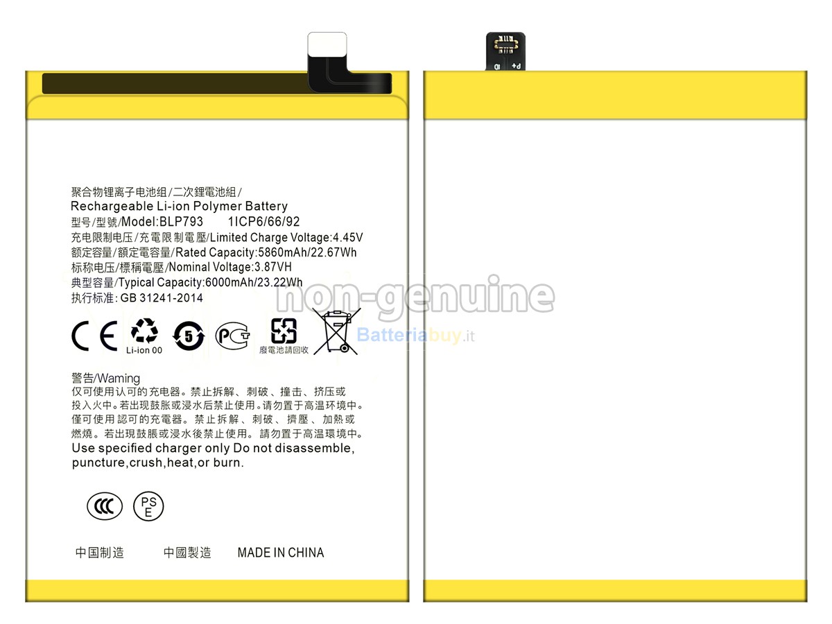 Batteria per Oppo REALME C15