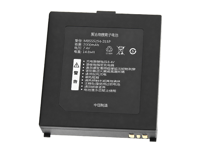 Batteria Qirui MB555254-2S1P