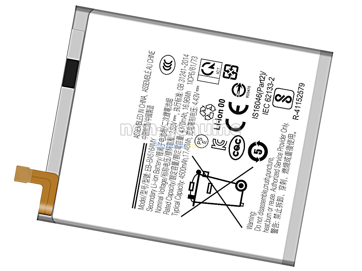 Batteria per Samsung A516N