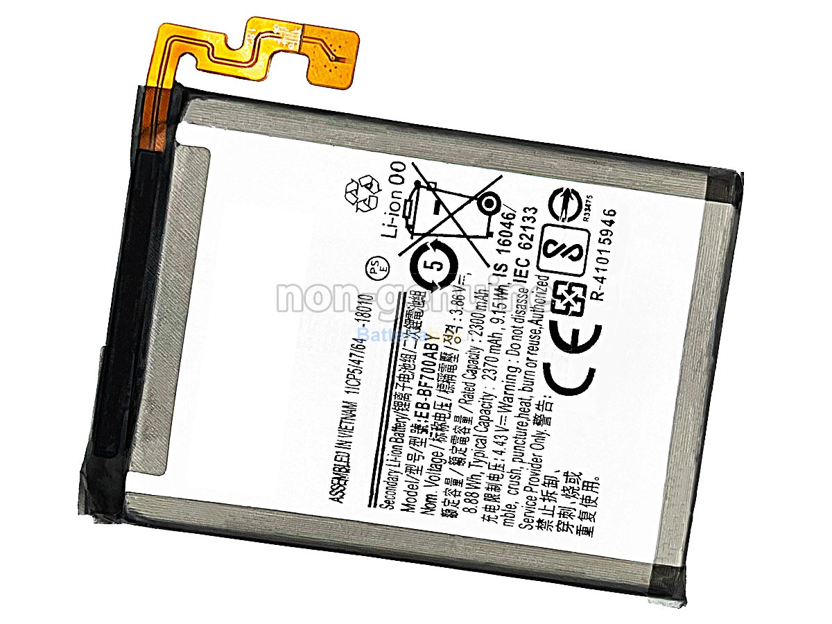 Batteria per Samsung GALAXY Z FILP 1