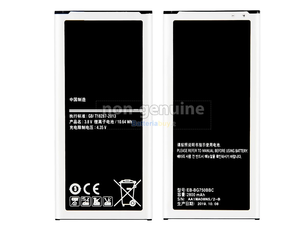 Batteria per Samsung MEGA 2 LTE