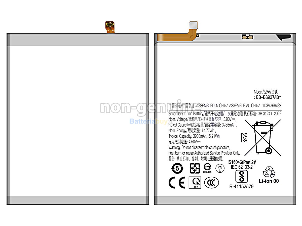 Batteria per Samsung EB-BS937ABY