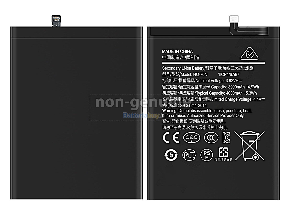 Batteria per Samsung GALAXY A11 SM-A115M/DS