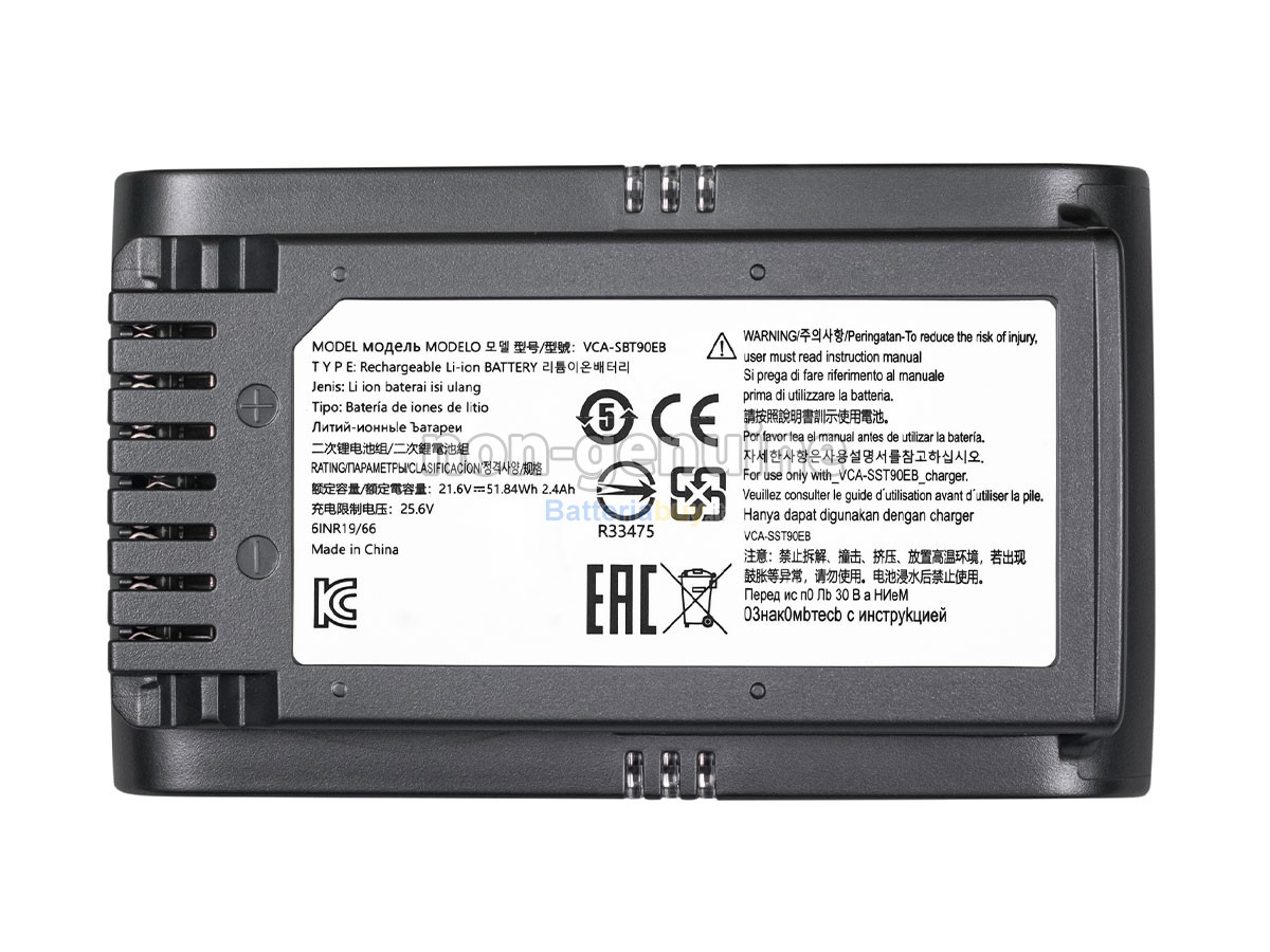 Batteria per Samsung VS20T7511T5/AA