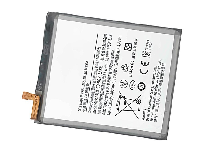 Batteria Samsung Galaxy S21 Plus 5G