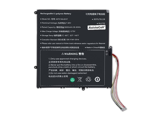 Batteria Sgin 4270138-2S1P
