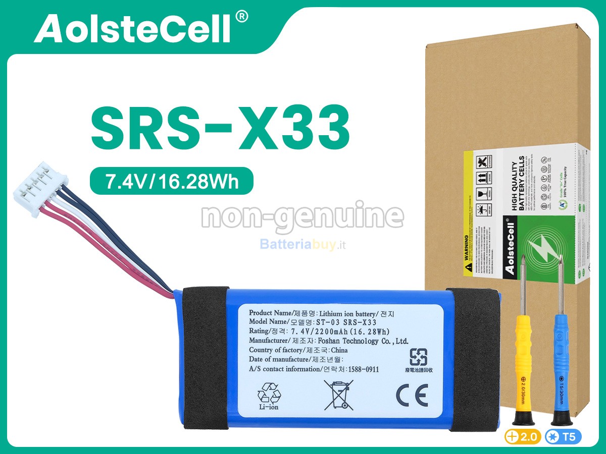 Batteria per Sony SRS-X33