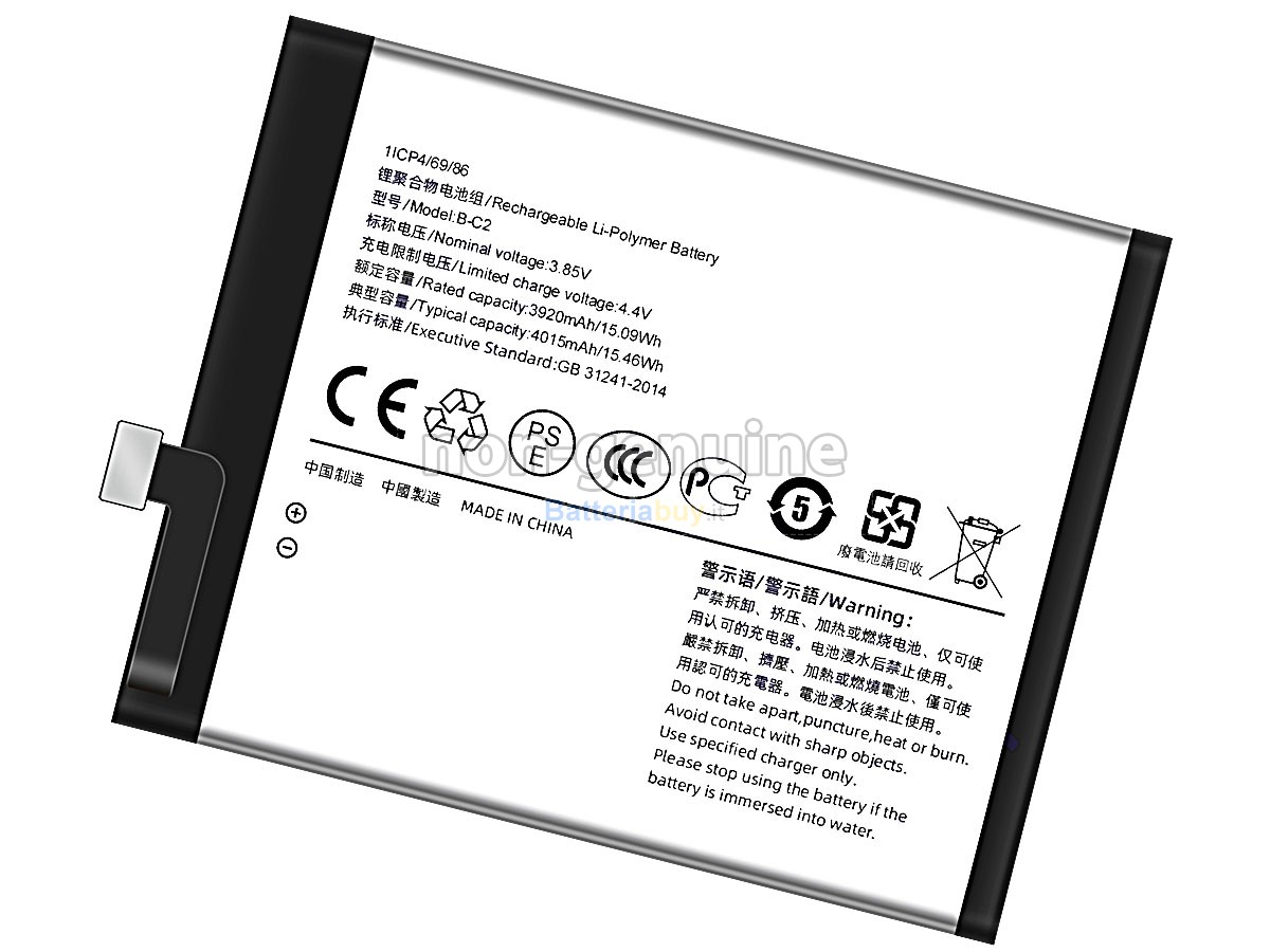 Batteria per Vivo X9S PLUS