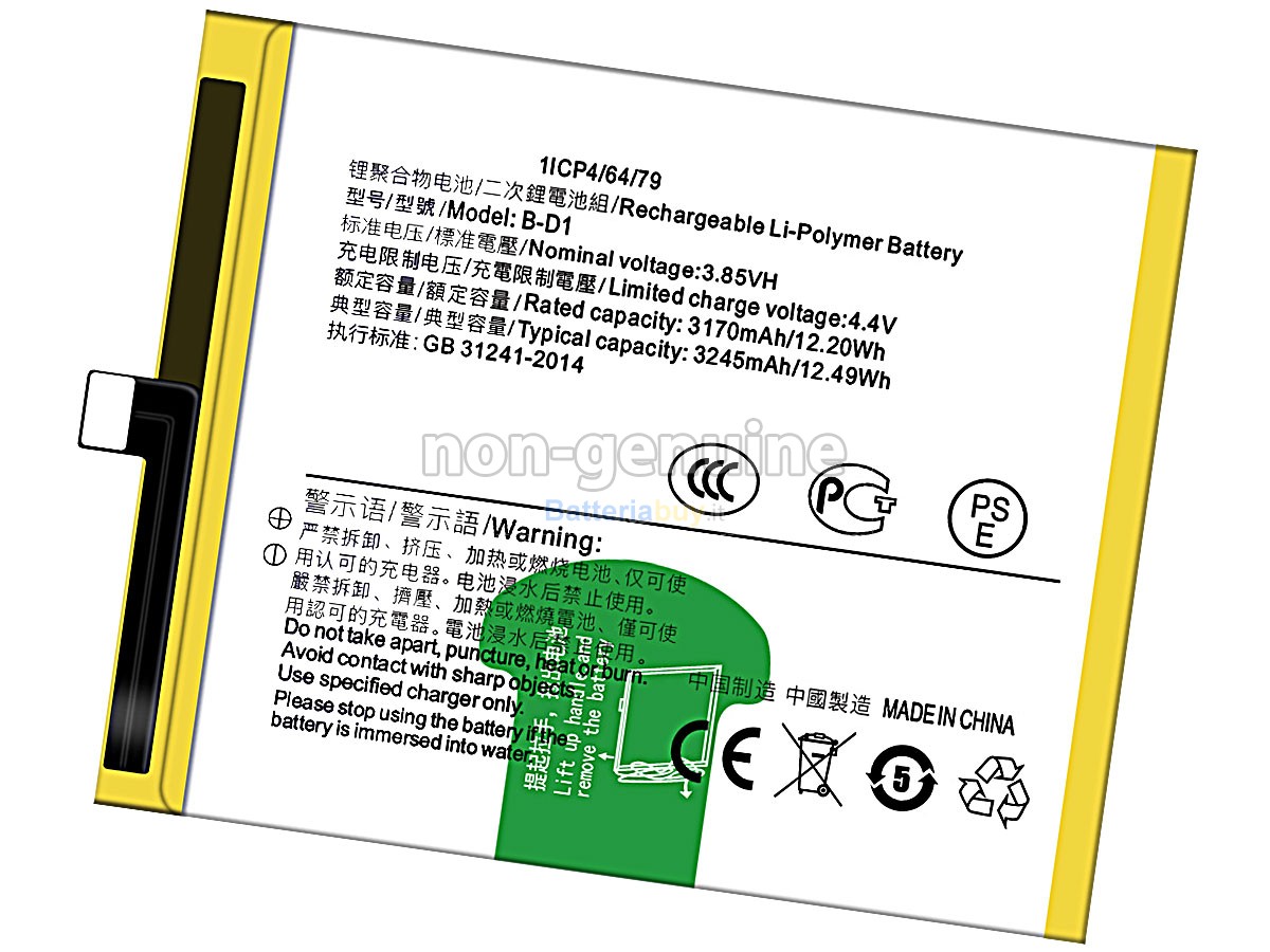 Batteria per Vivo B-D1