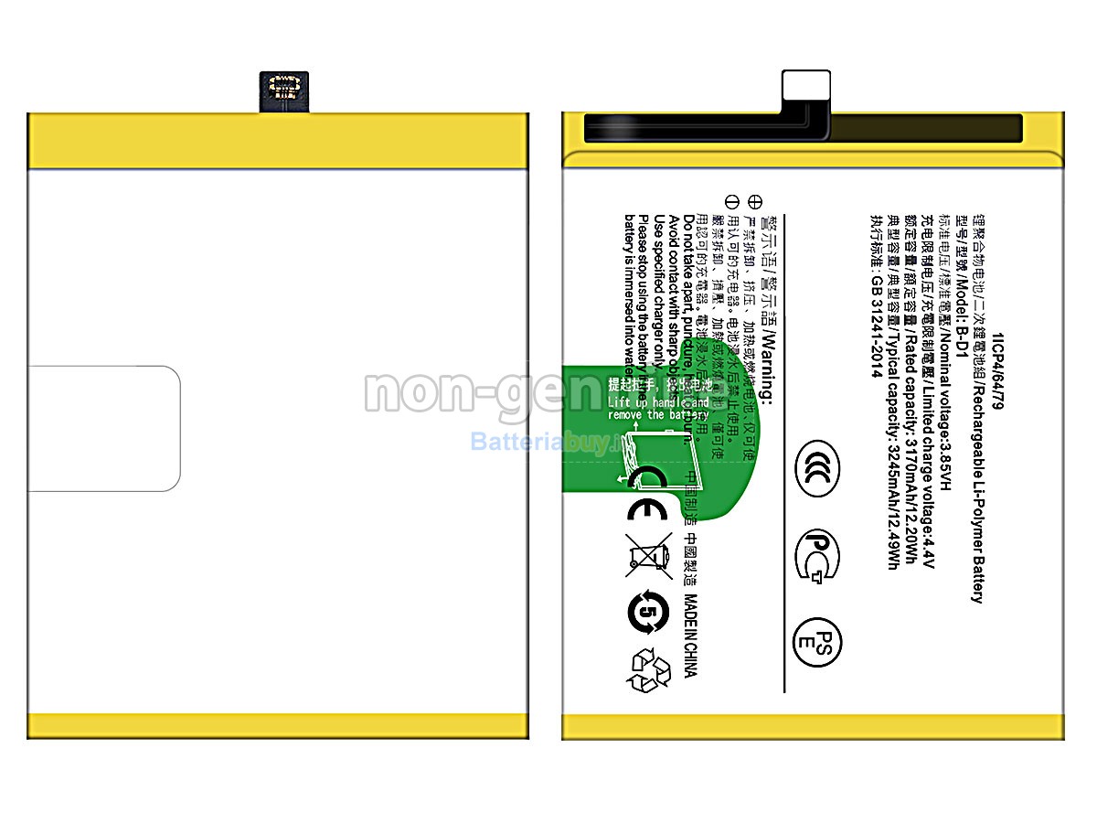 Batteria per Vivo B-D1