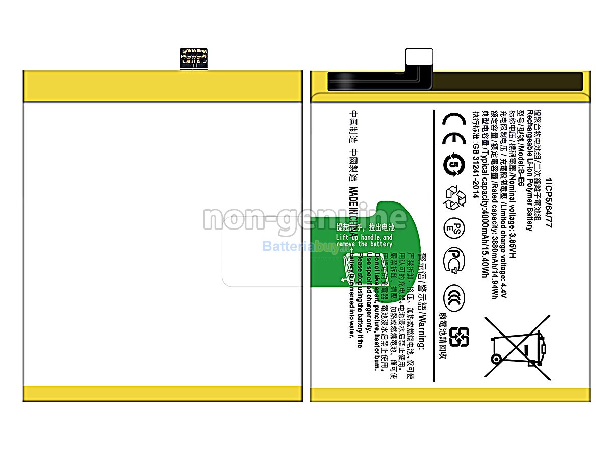Batteria per Vivo B-E6