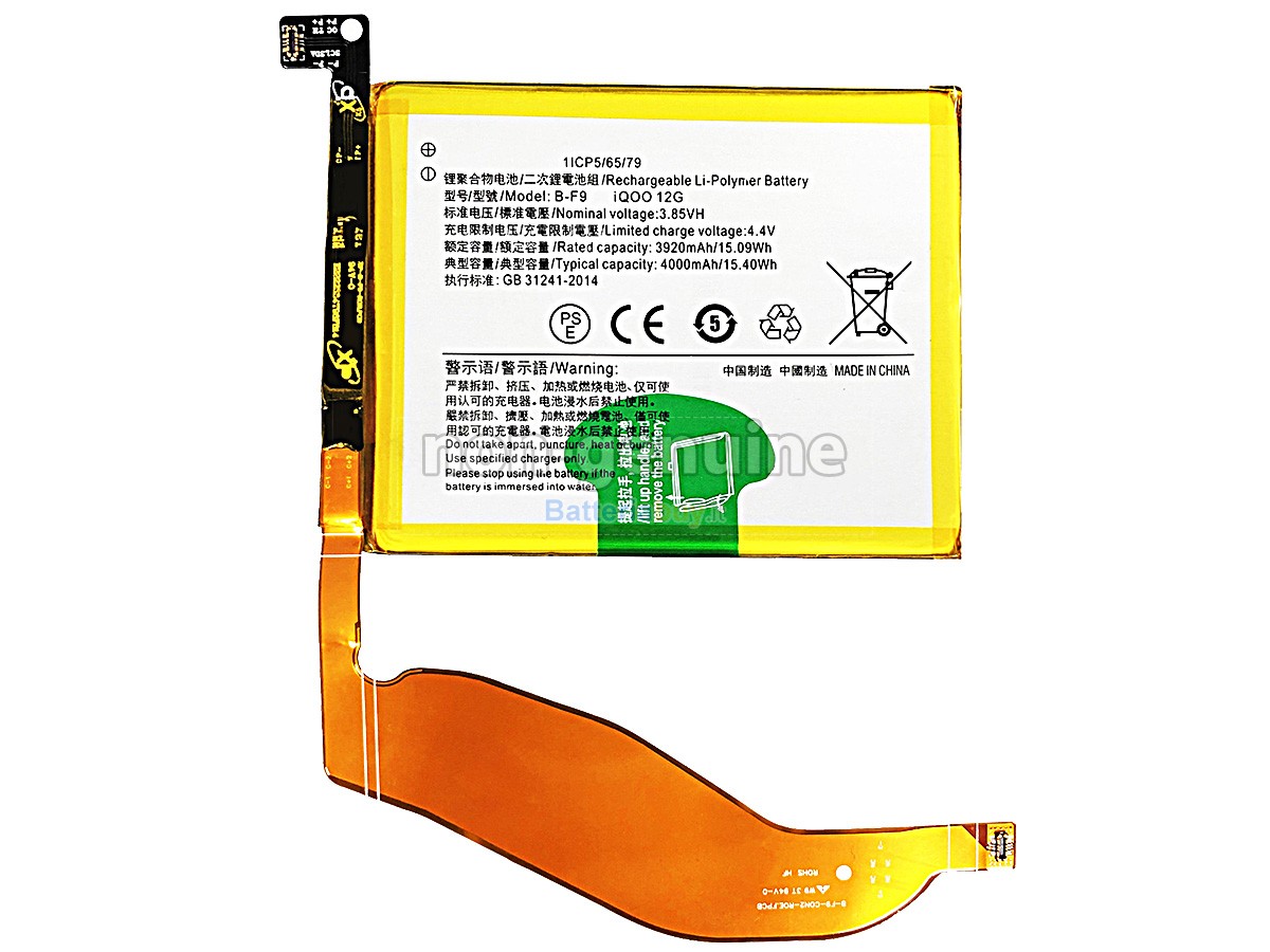 Batteria per Vivo IQOO
