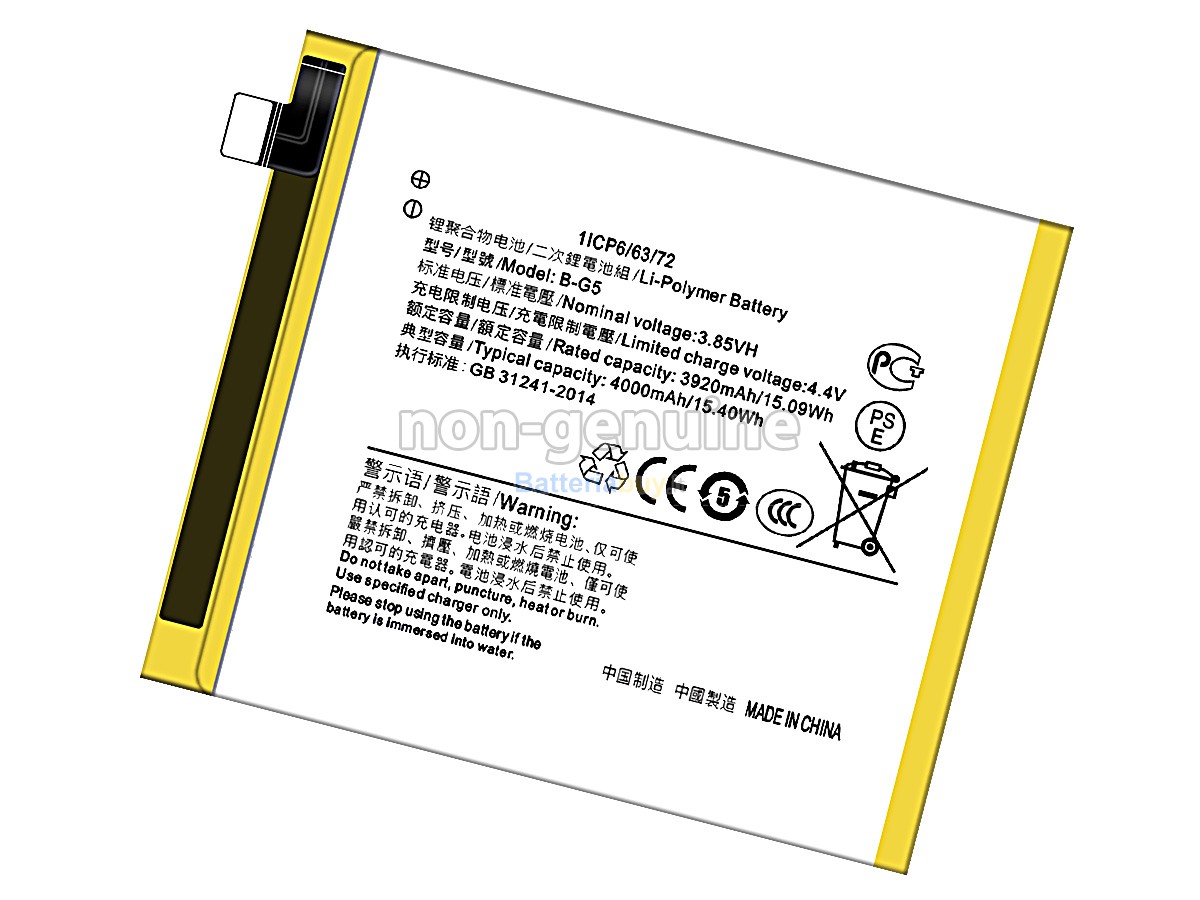 Batteria per Vivo X27