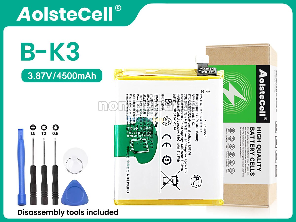Batteria per Vivo Y9S