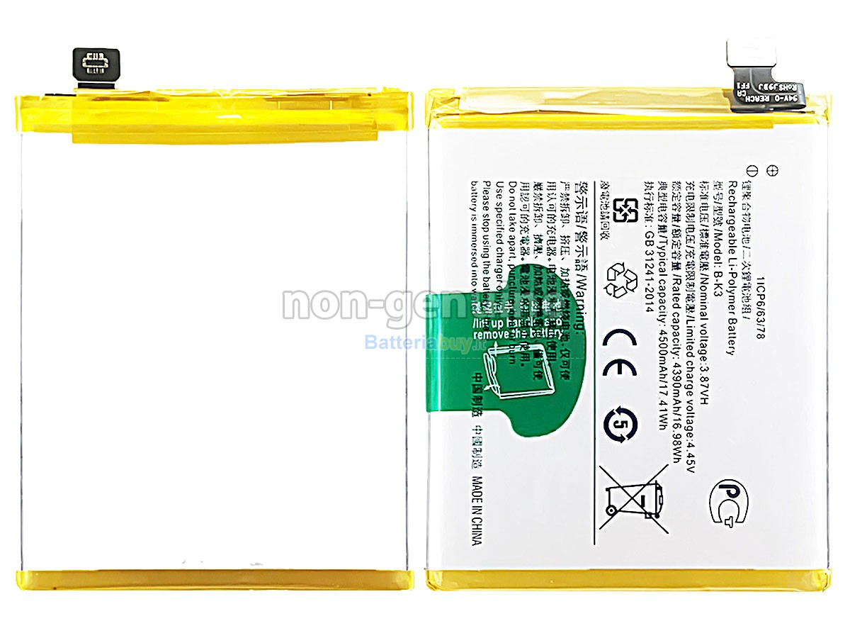 Batteria per Vivo Y9S