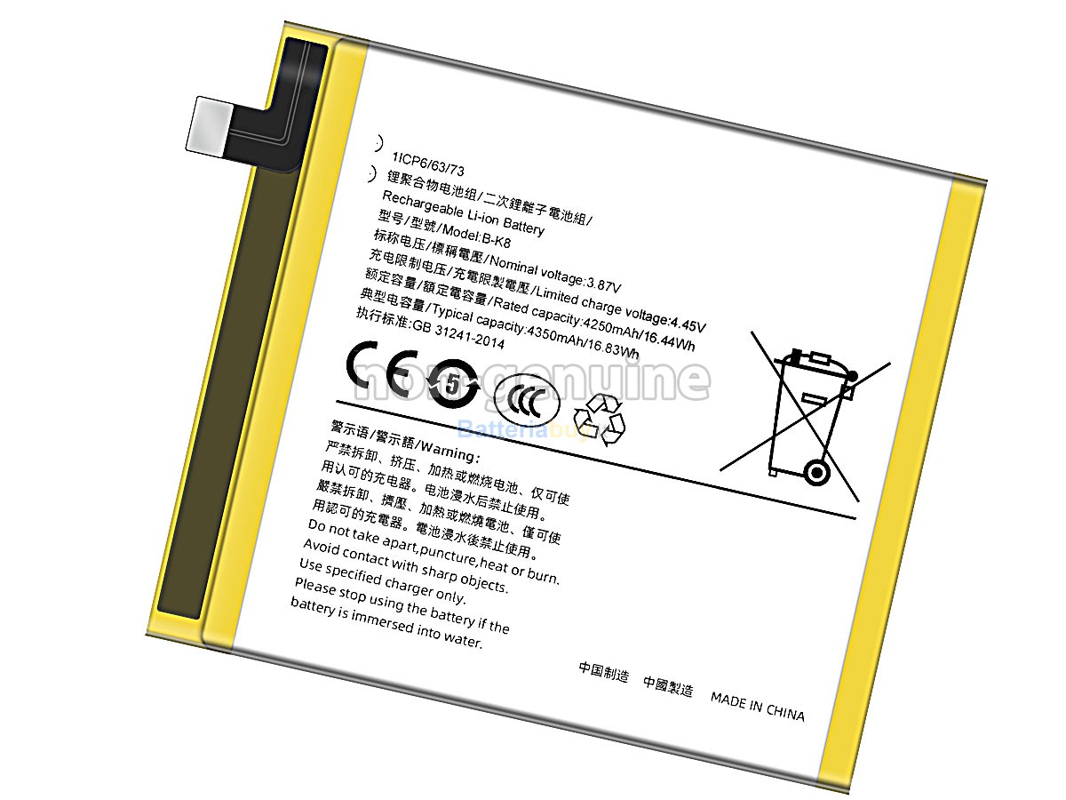 Batteria per Vivo B-K8