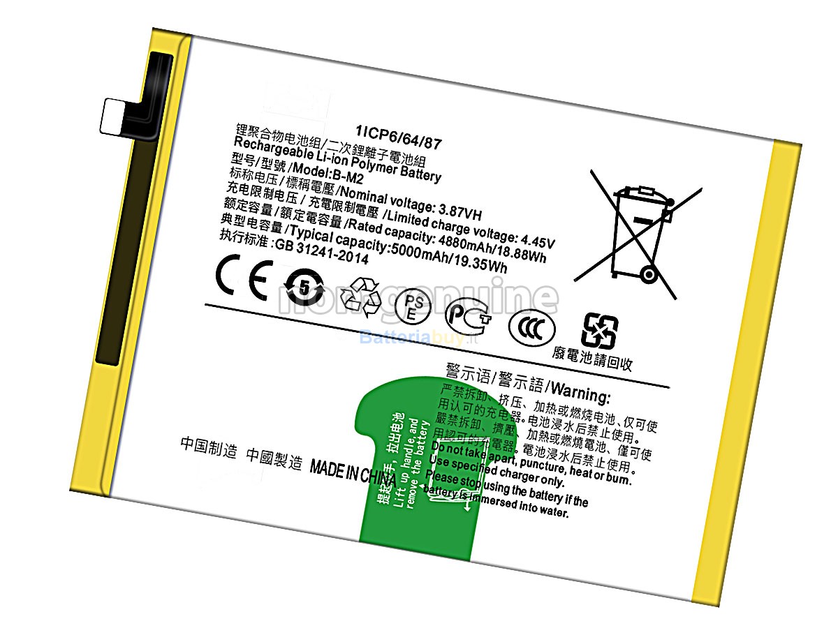 Batteria per Vivo Z6