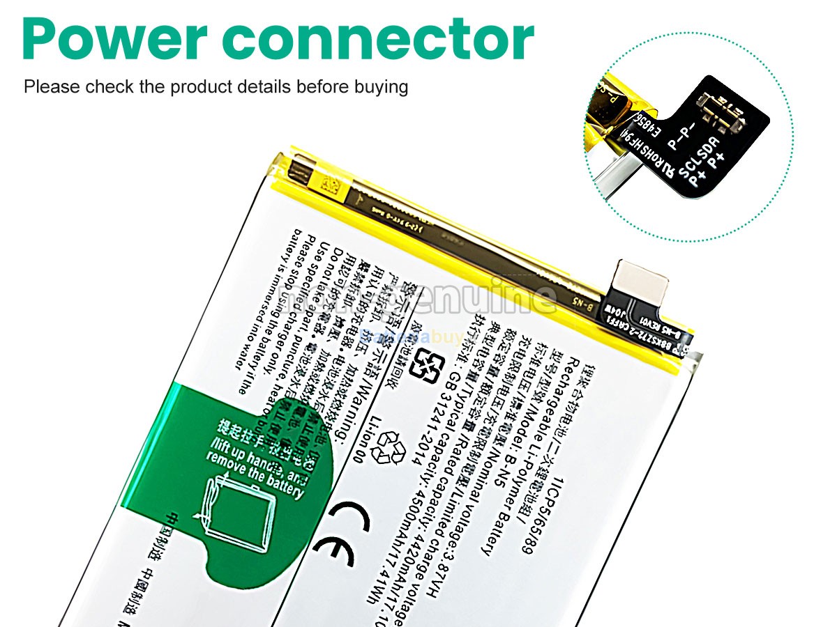 Batteria per Vivo Y70S