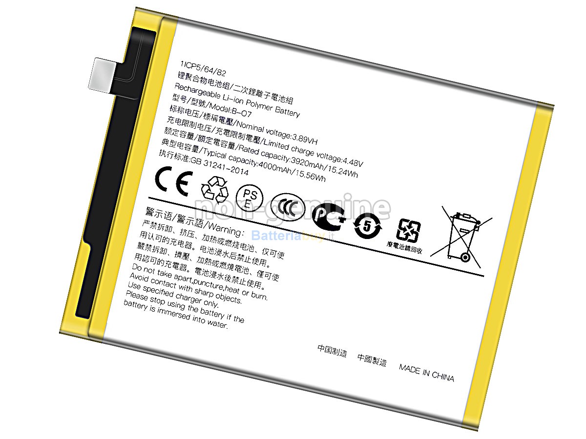 Batteria per Vivo B-O7