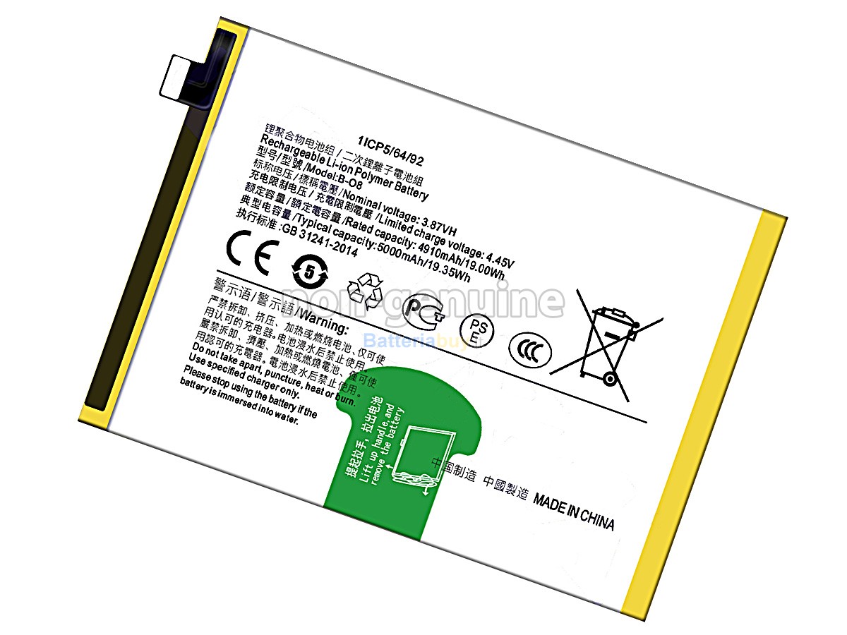 Batteria per Vivo Y72 5G V2041