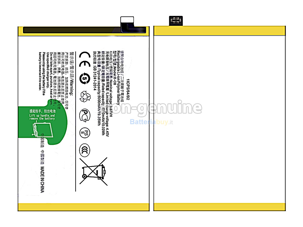 Batteria per Vivo Y72 5G V2041